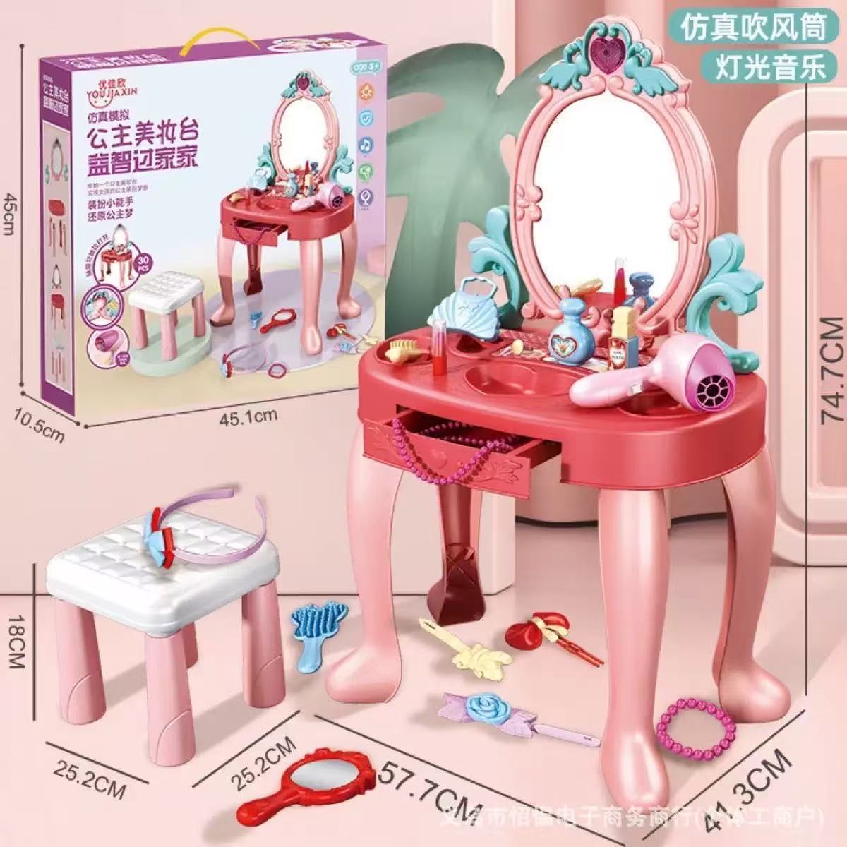 Nuevo Set de Juego de Maquilla - Beauty Makeup Kids reseña y precio