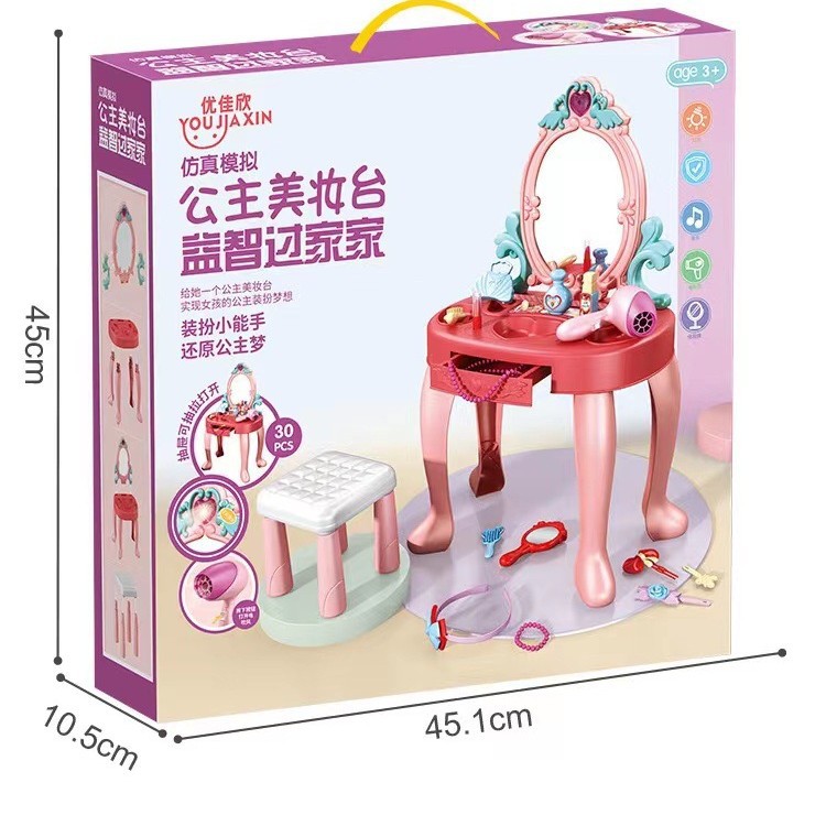 Nuevo Set de Juego de Maquilla - Beauty Makeup Kids reseña y precio