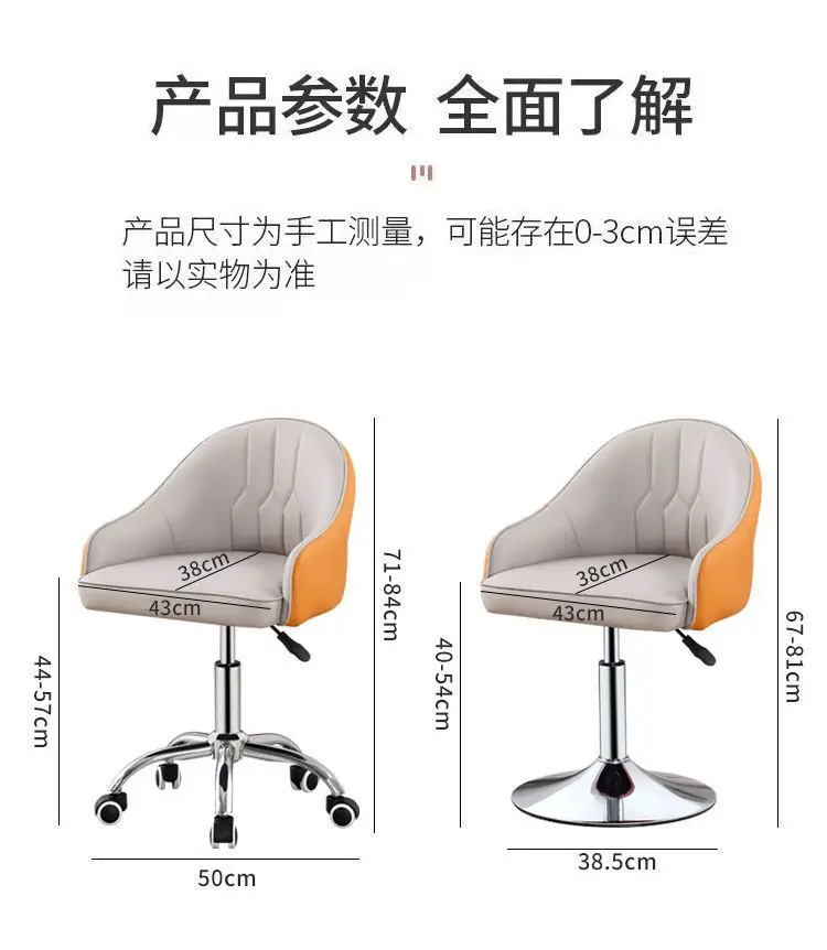 Silla giratoria para ordenador - Beauty Makeup Bar reseña y precio