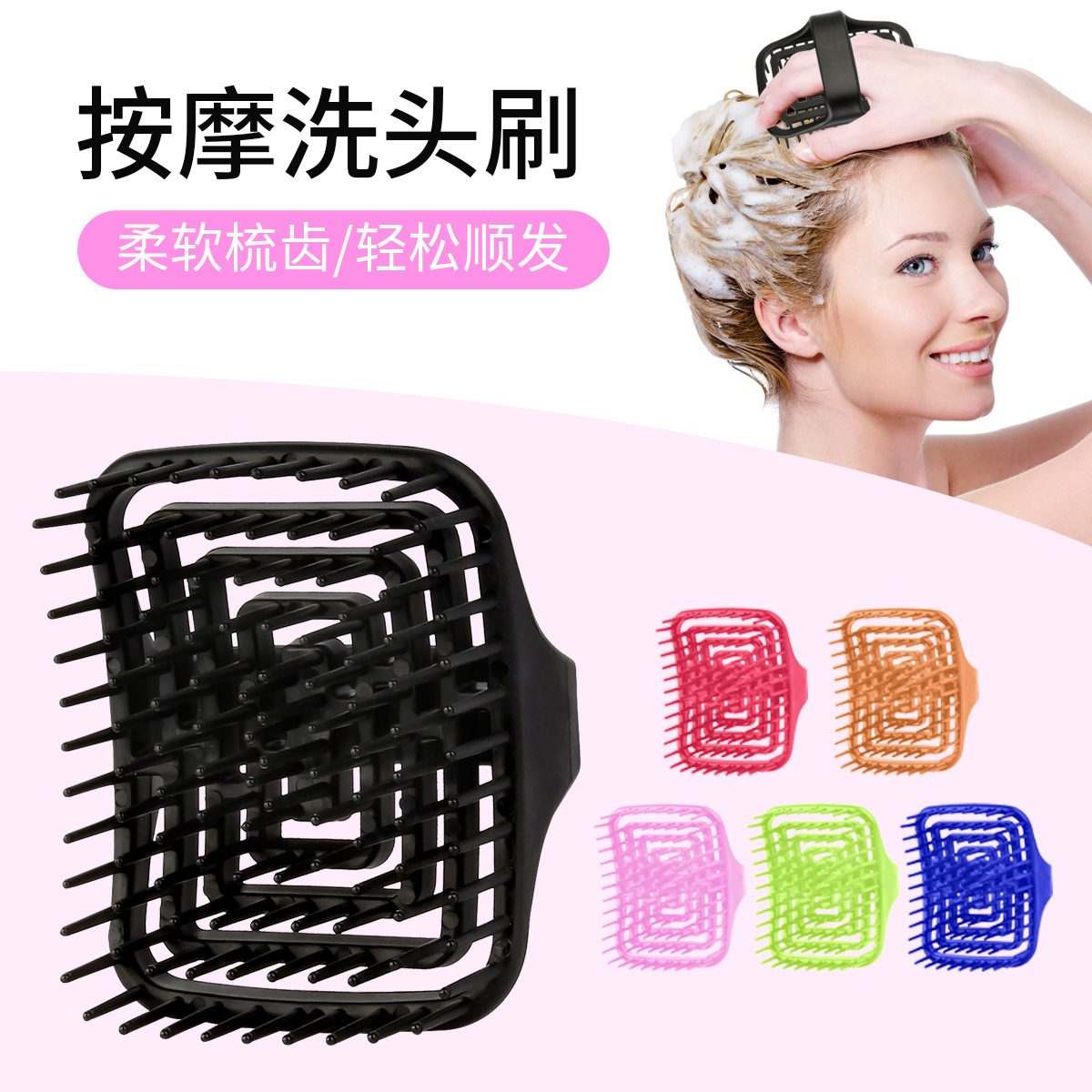 Cepillo de Masaje para el Cuer - Hair Scalp Massager reseña y precio